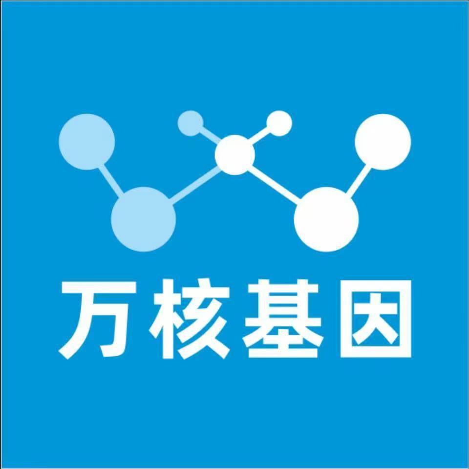 六安金寨万核DNA亲子鉴定咨询处